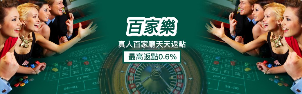 歐冠盃投注娛樂城