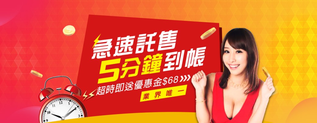 紅不讓娛樂城