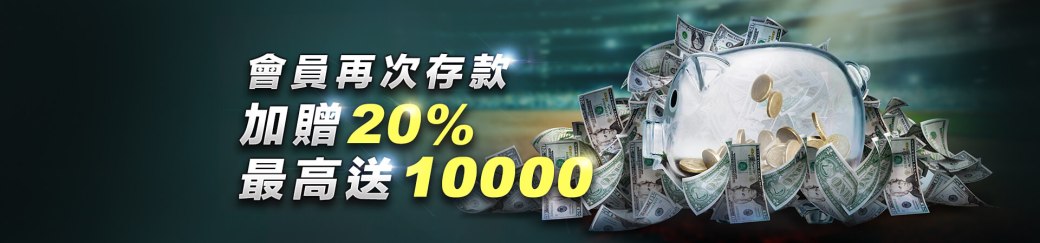皇驛娛樂城