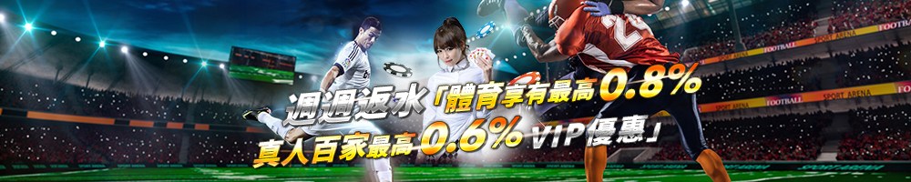 八方娛樂城