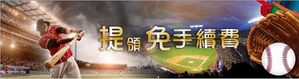 至尊娛樂城