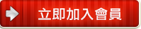 通博娛樂歐冠盃返水,老虎機評價超贊遊戲|提款快速